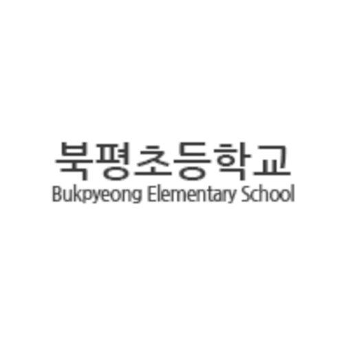 전라남도 해남 북평초등학교
