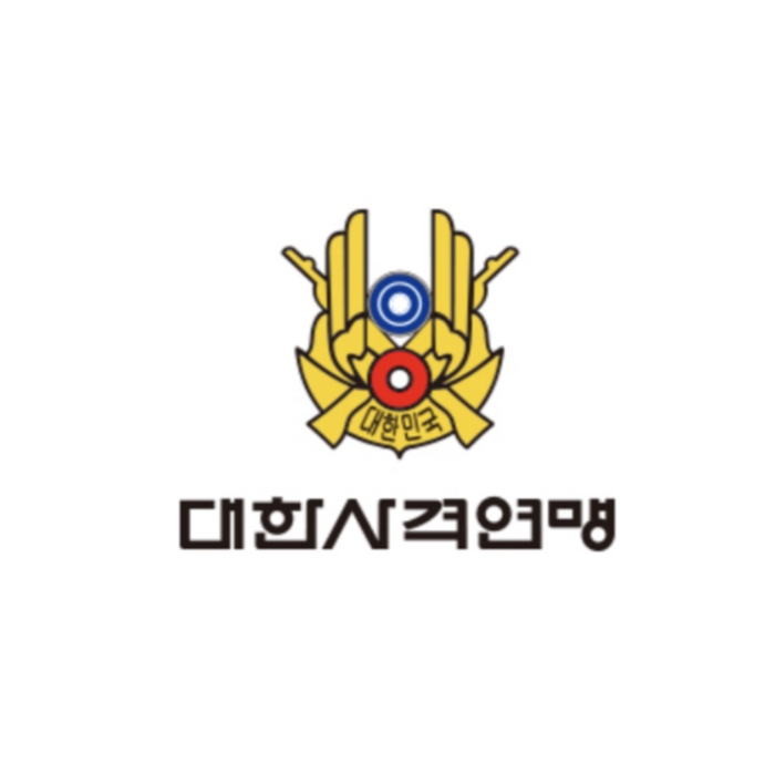 대한사격연맹