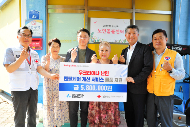 [2024.05.23] ㈜왓슨앤컴퍼니, 고려인 마을에 의료기기 기부