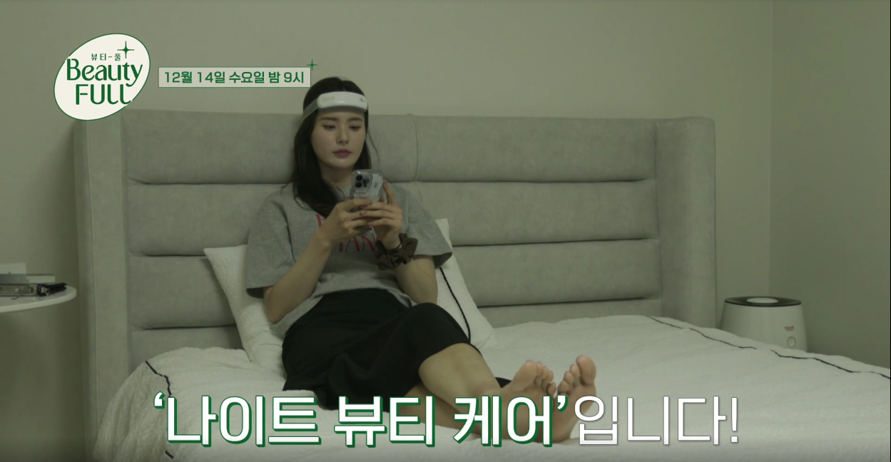 [2022.12.13] ‘뷰티풀’ 서하얀 “임창정 새벽 5시부터 게임...푹 자고 싶어”