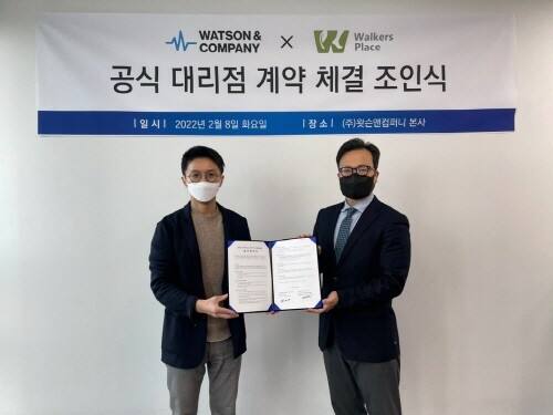 [2022.02.14] Watson & Company, Workers Place and ‘POCUS’ Agency Supply Agreement Signed