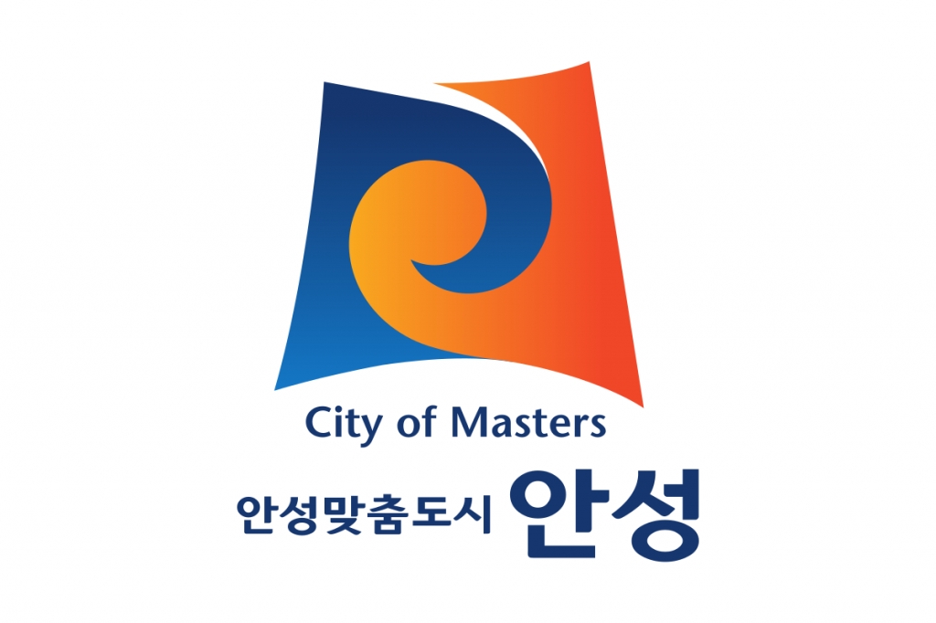 안성시 보건소